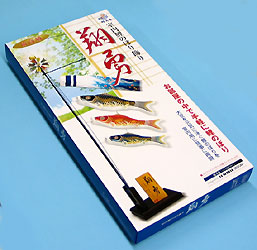 室内用鯉のぼり。翔勇鯉のぼり 室内用