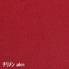 縮緬 tiri-akn