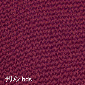 縮緬 tiri-bds