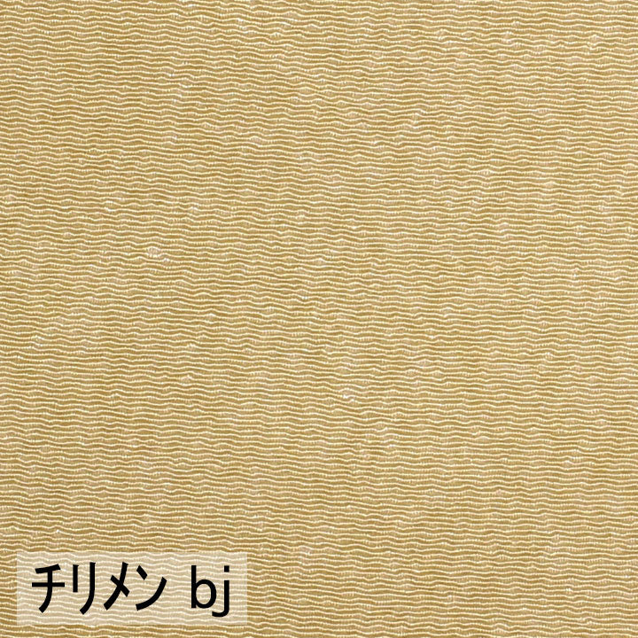 縮緬 tiri-bj ベージュ系