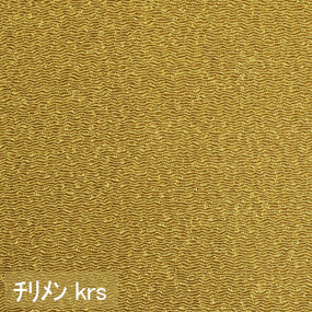 縮緬 tiri-krs