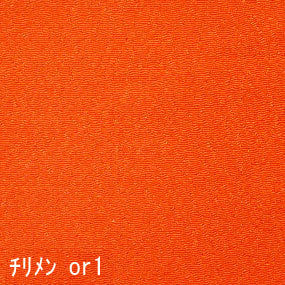 縮緬 tiri-or オレンジ系