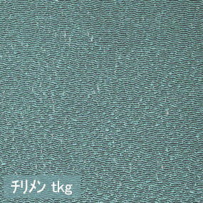 縮緬 tiri-tkg