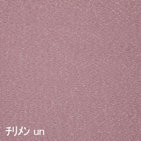 縮緬 tiri-un