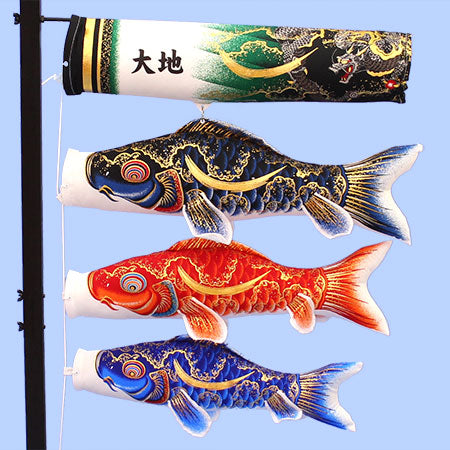 室内用鯉のぼり。豪鯉のぼり室内用 鯉