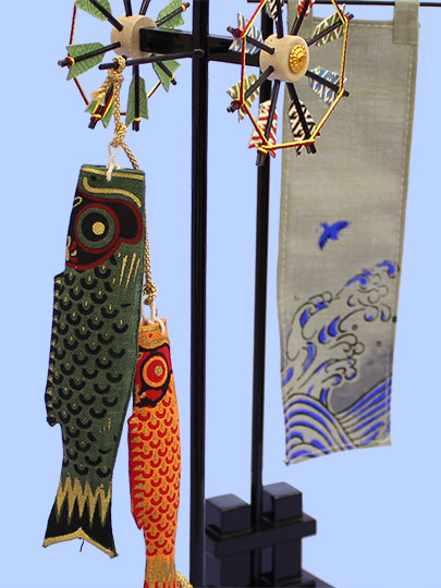 五月人形用 鯉のぼり飾り 対入り・両立て 11号彩光