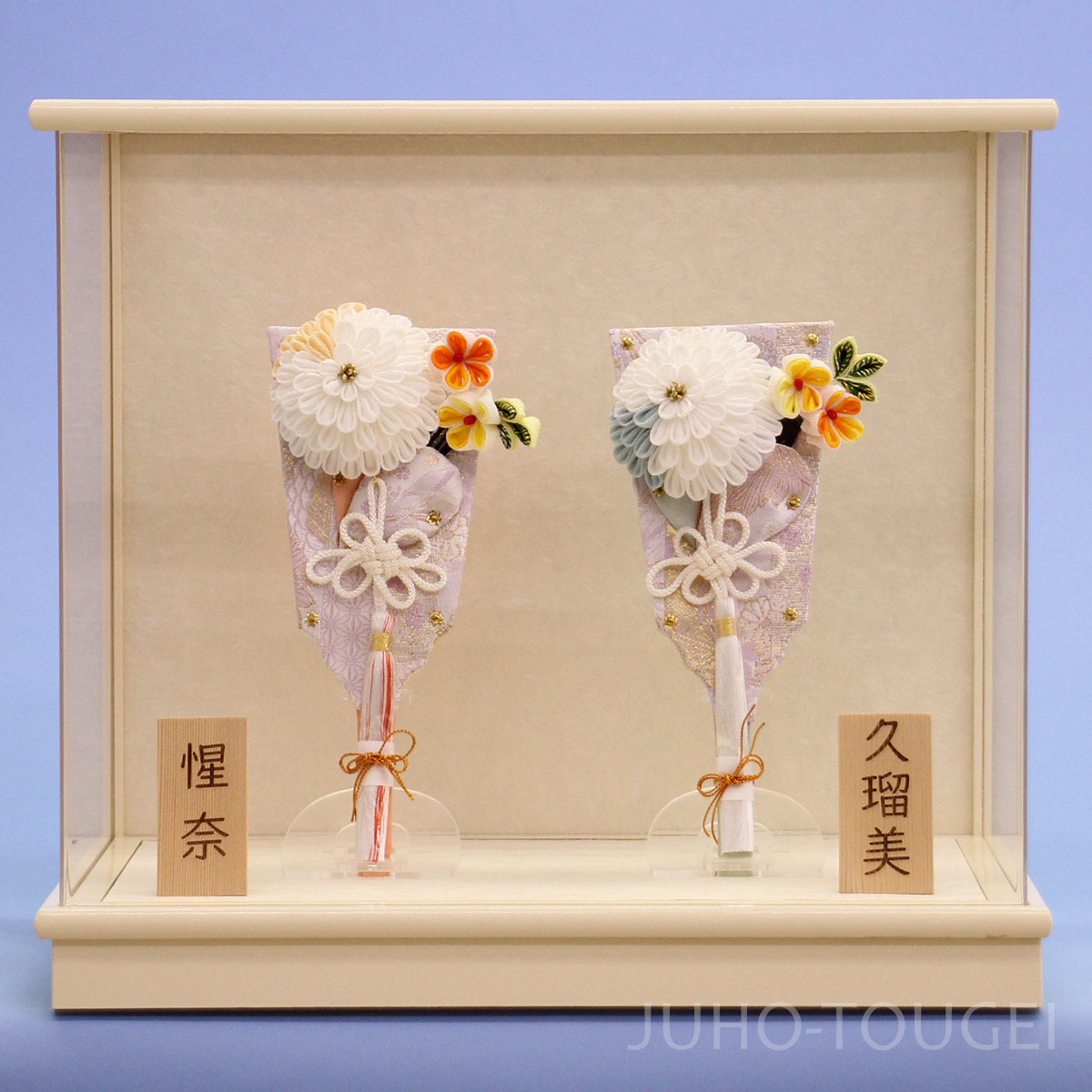 マム2個セットアイボリーケース入り