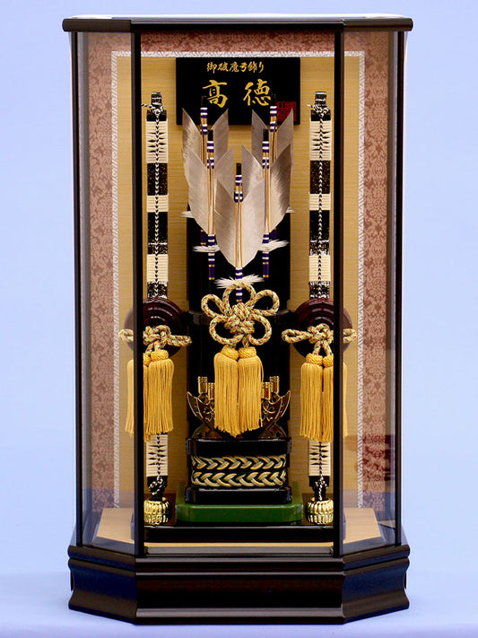 破魔弓ケース飾り 16号 高徳