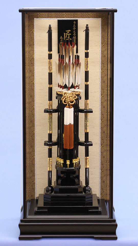 破魔弓ケース飾り 匠 三五分之一