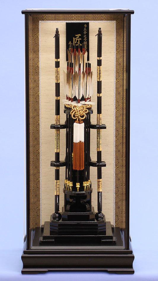 破魔弓ケース飾り 匠 三五分之一