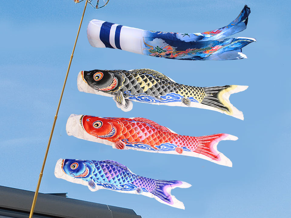 鯉のぼり1.2m祥雲鯉のぼりホームセット 