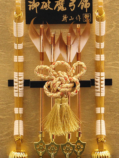 Tenture murale encadrée en acrylique, nœud Hamayumi sur papier washi à la feuille d'or