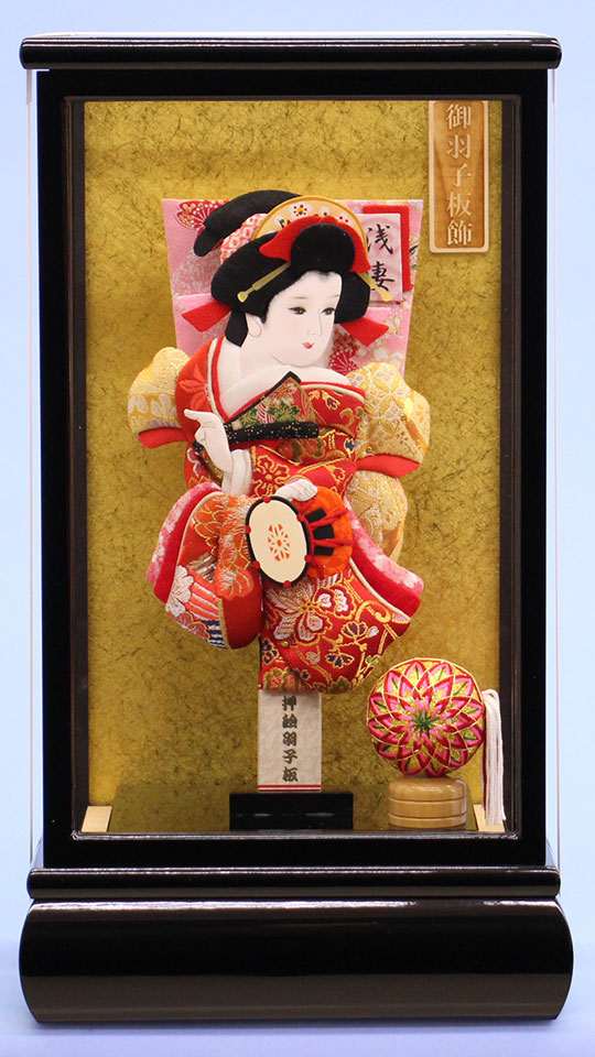 0豆羽子板振袖桜華 優ケース入り