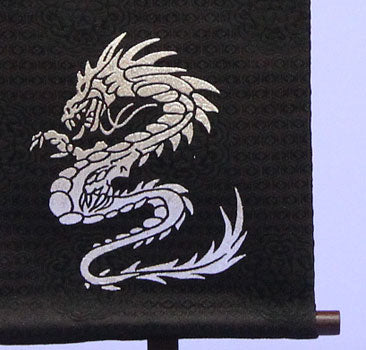 名前旗男の子用 高さ 57cm 銀龍(特中)刺繍