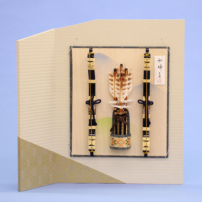 破魔弓出し飾り 薄型屏風付き 和峰