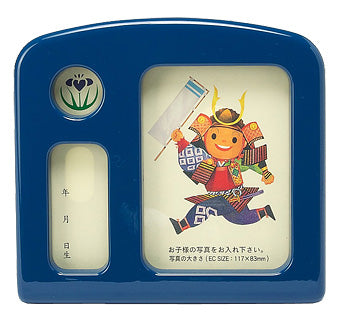 Name tag for boys, 14cm high, family crest, photo frame with music box