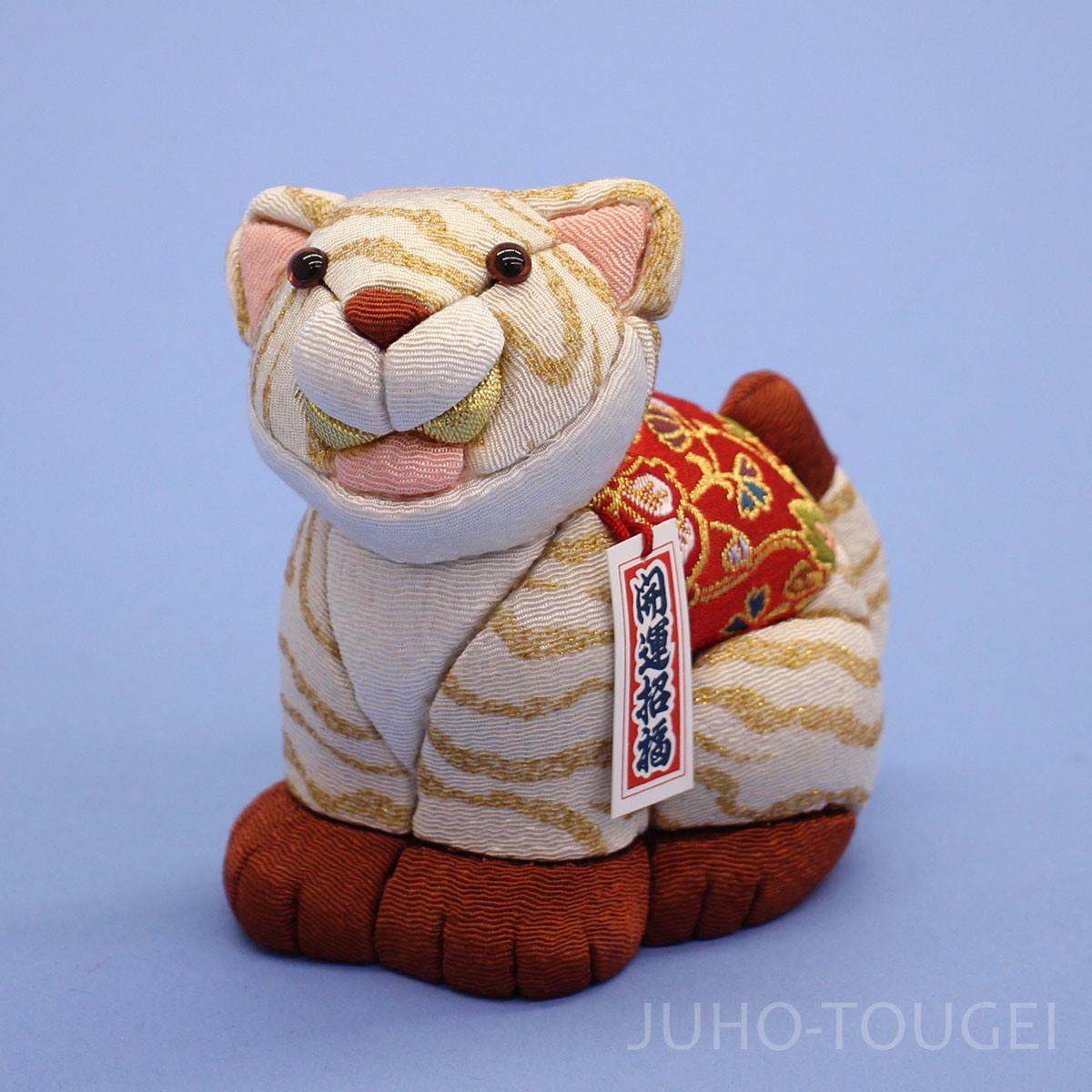 Kimekomi Zodiac Tiger Doll Kit #15 