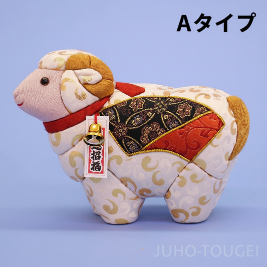 Matériaux / Poupée Kimekomi finie : Mouton du zodiaque 2027 n°1 – Type A ou Type B