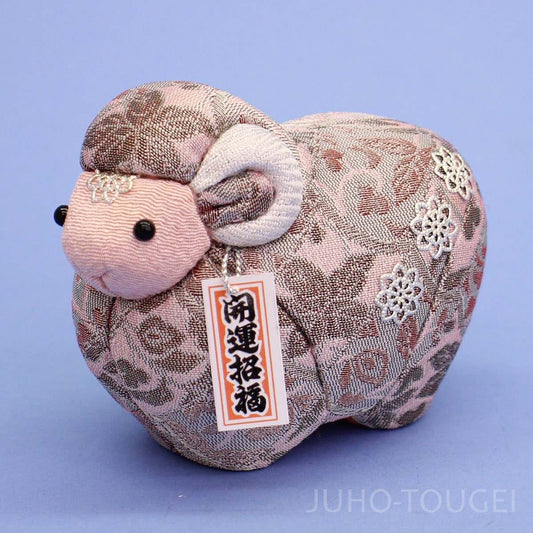 2027 Zodiac Sheep Kimekomi Doll (Finished Piece) #11  Type B