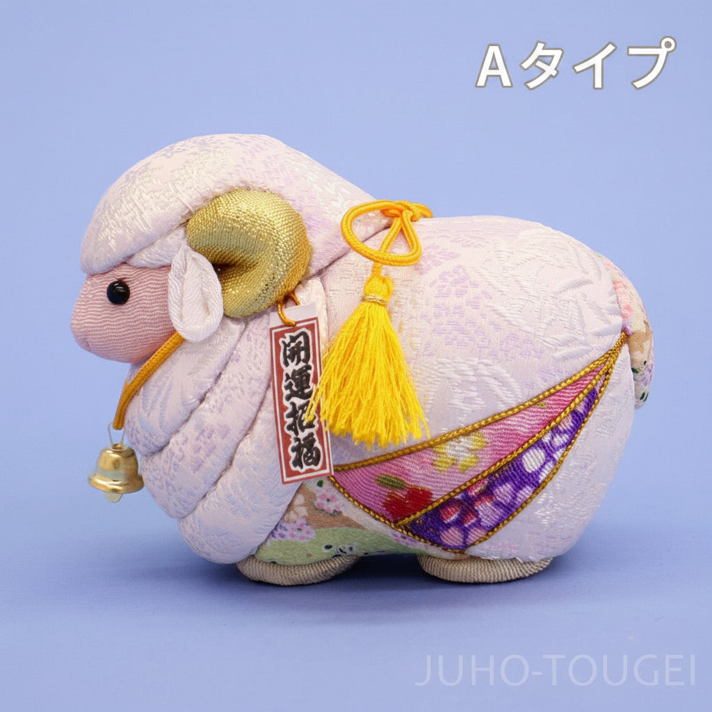 木目込み人形材料、完成品：2027干支未 ＃8 Aタイプor Bタイプ – 寿鳳