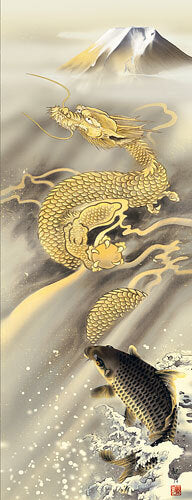 The carp of Tou-ryu-mon and the gold Mt.Fuji<br>Code: hng-scrl_d5034