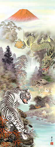 White tiger and a blue dragon of Four gods are inviting fortune.<br>Code: hng-scrl_d5037