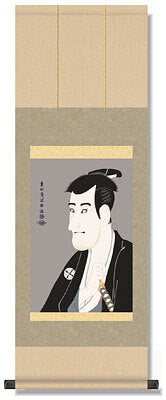 Shiga Dai-shichi of Ichikawa Komazou the second<br>Code: hng-scrl_g2-072