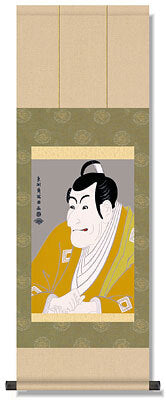 Takemura Sadanoshin of Ichikawa Ebizou<br>Code: hng-scrl_g2-074