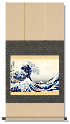 Kanagawa-Okinamiura of Fugaku 36 kei (The Great Wave)<br>Code: hng-scrl_g2-092a