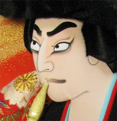 Kabuki Hagoita GOEMON