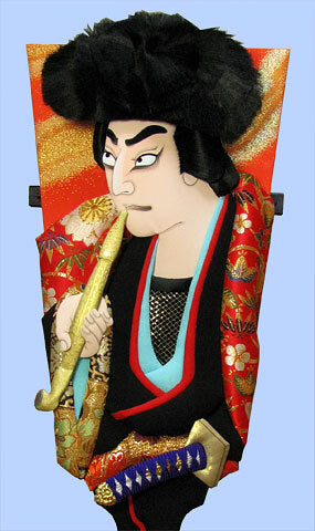 Kabuki Hagoita GOEMON