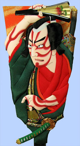 Kabuki Hagoita OTOKO-NO-SUKE