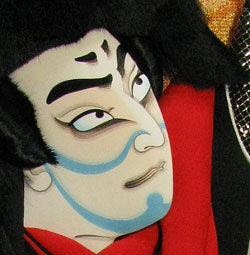 Kabuki Hagoita SEKIBE