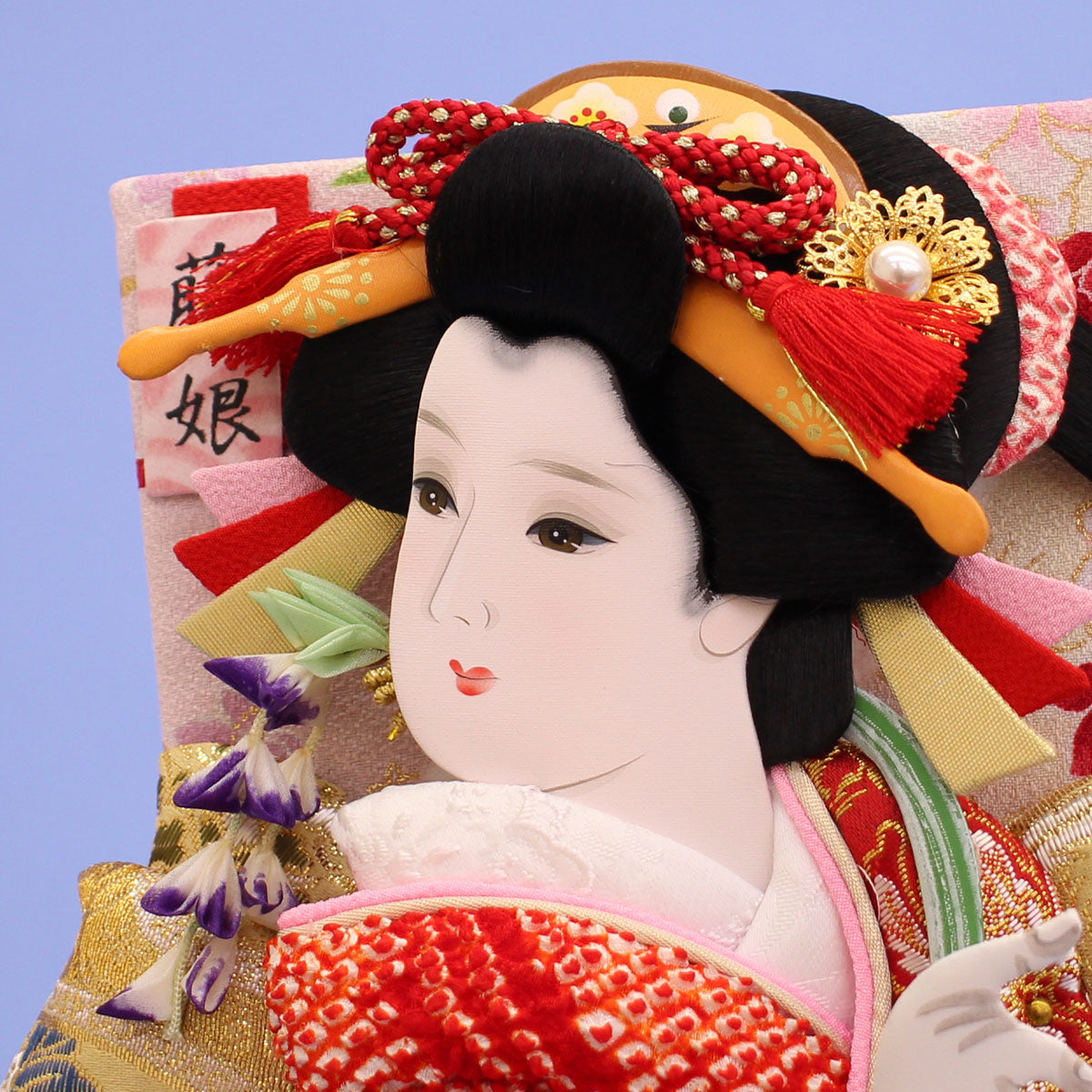 13号かの子華舞　藤娘お顔　