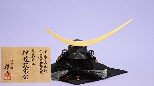 Kabuto "Date Masamune Gentsuki-maedate"