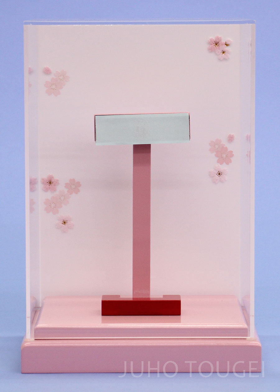 ７号羽子板用ピンクアクリルケース