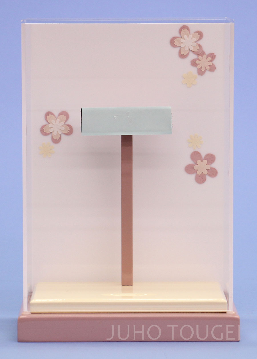 7号モカピンク羽子板ケース