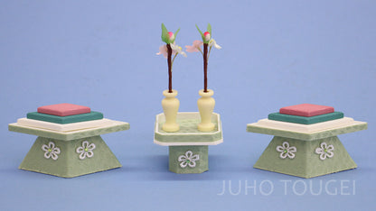 20号グリーン菱三方