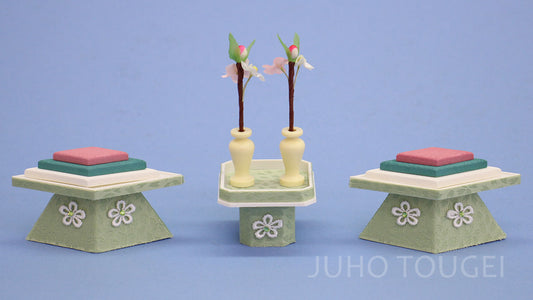 20号グリーン菱三方