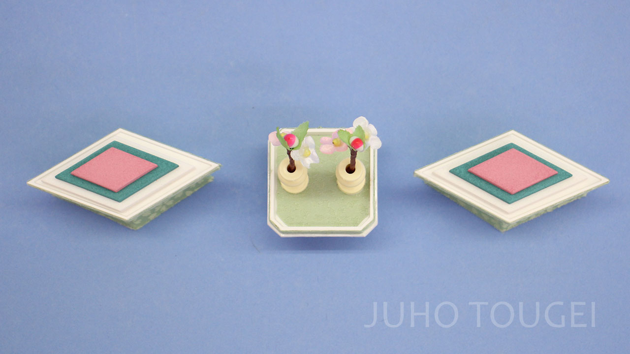 20号グリーン菱三方　上から