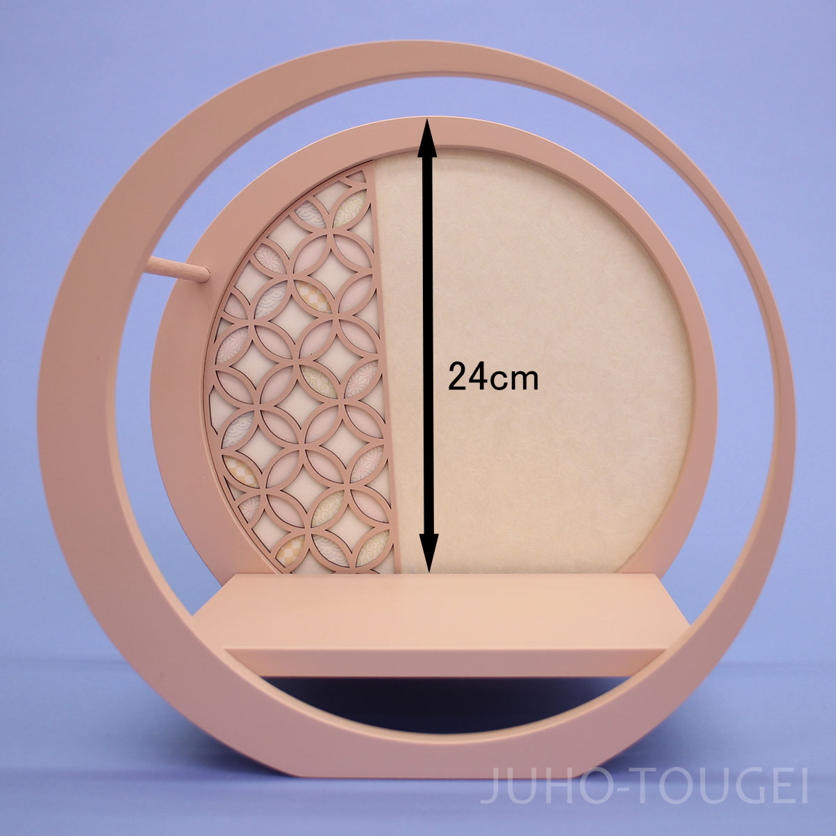 ピーチ月型台　バック高さ