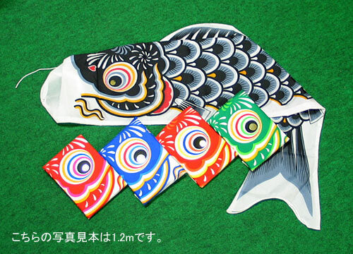 Koinobori 2m(78.8 inch) 10 pieces