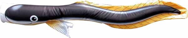 Fish streamer (Eel) 2m