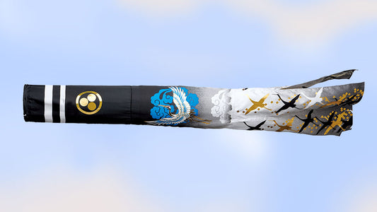 黒色吹き流し ポリエステルサテン黒飛翔名入れ