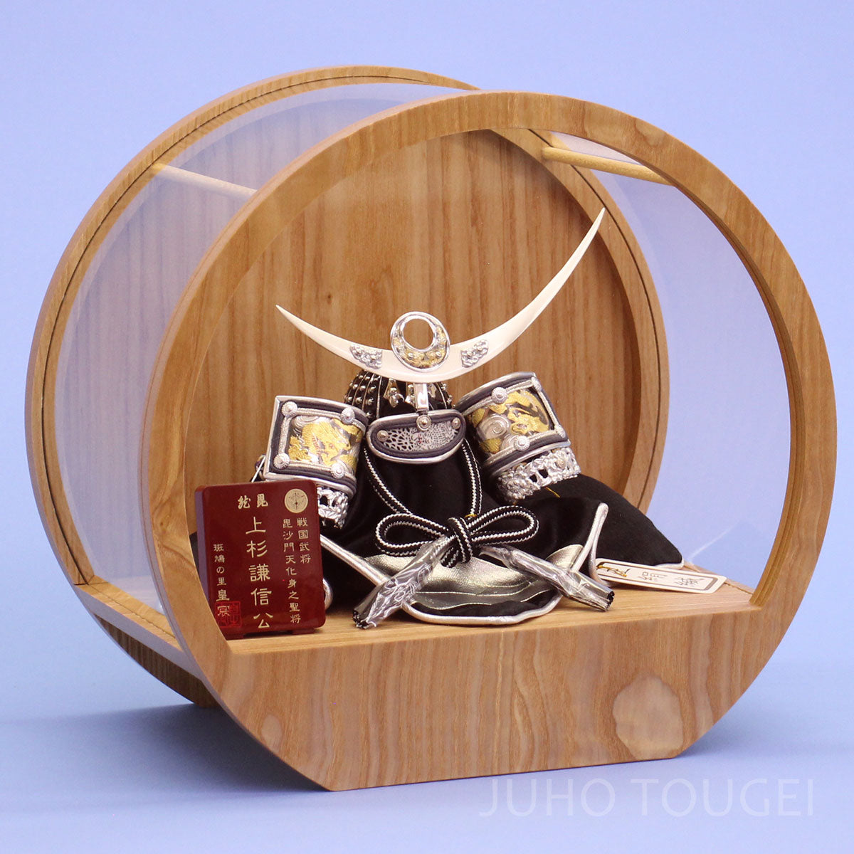 3号龍神謙信兜　丸木目ケース飾り　イメージ