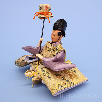 Effets personnels et accessoires des poupées Hina Trois serviteurs 2 ensemble complet d'accessoires moutarde