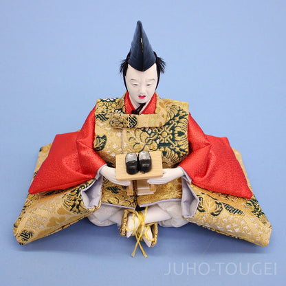 Effets personnels et accessoires des poupées Hina Trois serviteurs 2 ensemble complet d'accessoires moutarde