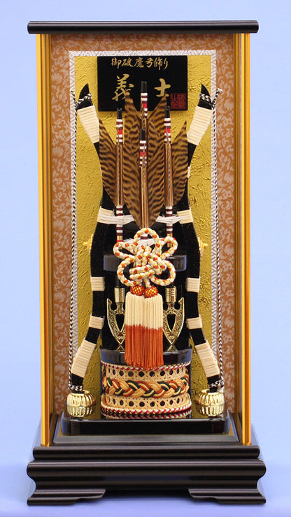 破魔弓ケース飾り 13号 義士