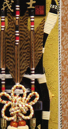 破魔弓ケース飾り 13号 義士　ズーム