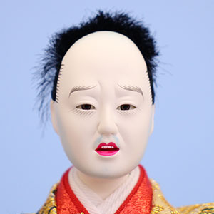 雛人形単品 9三人芥子仕丁　泣き顔